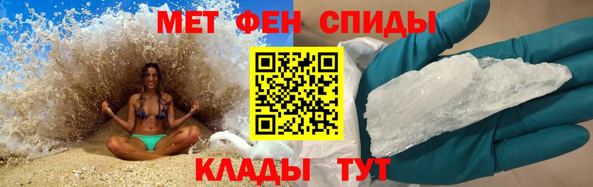АМФЕТАМИН Розовый  Амфетамин  Каменск-Шахтинский  Вход с VPN  АМФЕТАМИН 