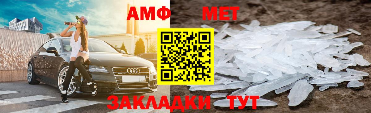АМФ Premium Каменск-Шахтинский