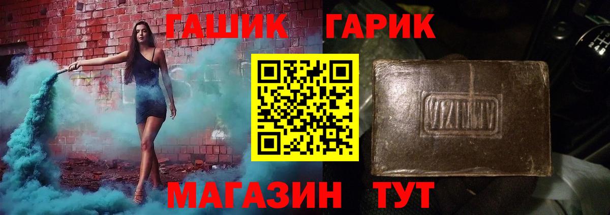Гашиш Ice-O-Lator Каменск-Шахтинский