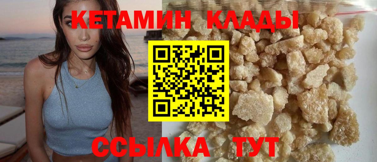 Кокаин  ГАШ  Конопля  Каменск-Шахтинский  Мефедрон   Вход с VPN  Лсд 25 