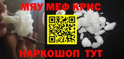 дурь Краснознаменск