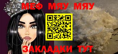 дурь Краснознаменск