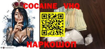 дурь Краснознаменск