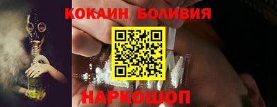 бутик Краснодар
