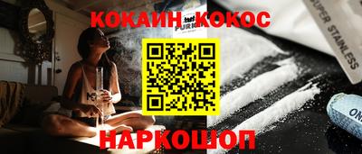 метамфетамин Краснокаменск