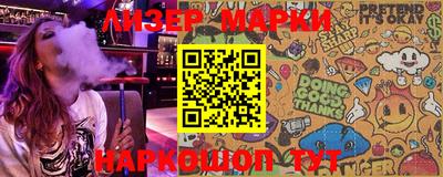метамфетамин Краснокаменск