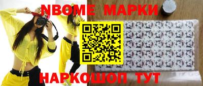 бутик Краснодар