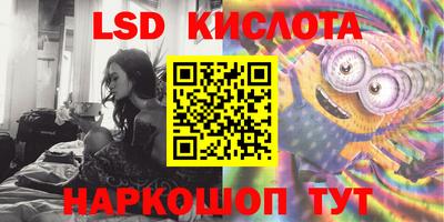 бутик Краснодар