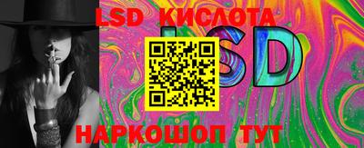 дурь Краснознаменск