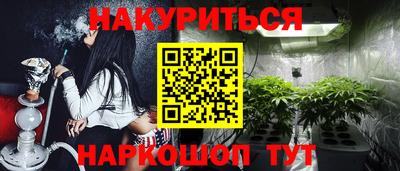 дурь Краснознаменск