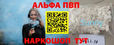 МДМА Кумертау
