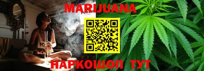 бутик Краснодар