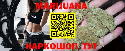 метамфетамин Краснокаменск