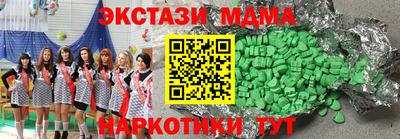 бутик Краснодар