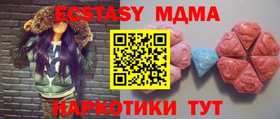 дурь Краснознаменск