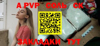 бутик Краснодар