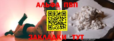 бутик Краснодар