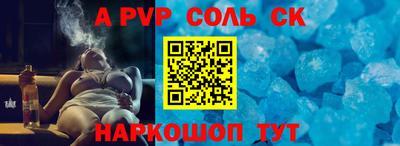 метамфетамин Краснокаменск
