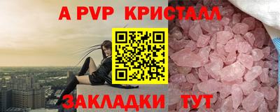 бутик Краснодар