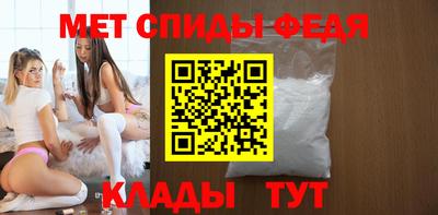 метамфетамин Краснокаменск