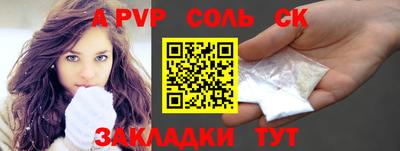 метамфетамин Краснокаменск