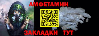 бутик Краснодар