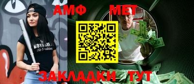 бутик Краснодар