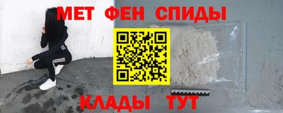 метамфетамин Краснокаменск