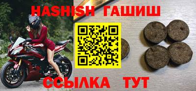 метамфетамин Краснокаменск