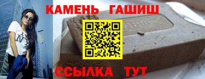 метамфетамин Краснокаменск