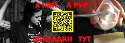 бутик Краснодар