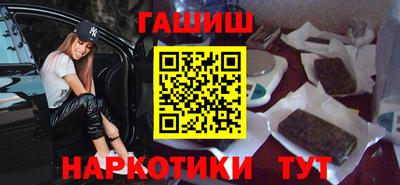 метамфетамин Краснокаменск