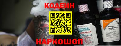 метамфетамин Краснокаменск