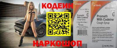 метамфетамин Краснокаменск