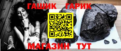 бутик Краснодар