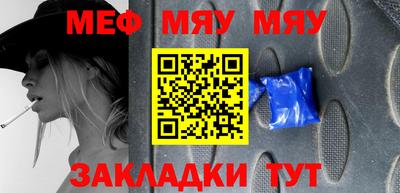 дурь Краснознаменск