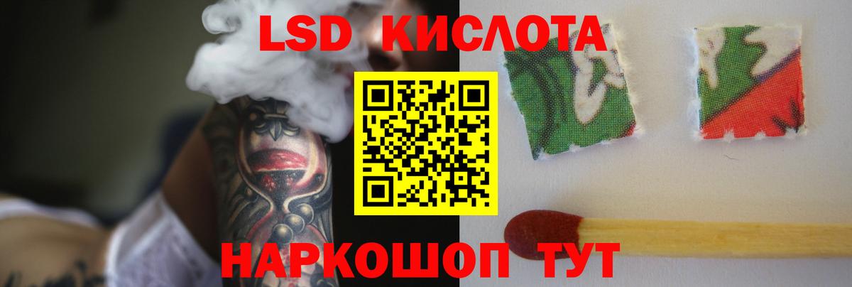 LSD-25 экстази  ЛСД экстази кислота  Вход с VPN  ЛСД экстази кислота  Каменск-Шахтинский 