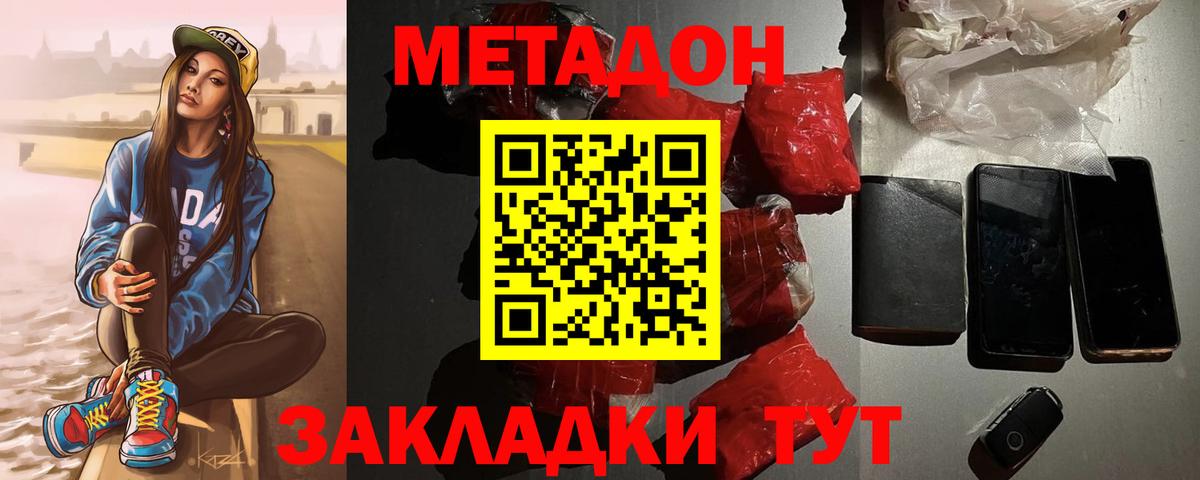 A-PVP Каменск-Шахтинский