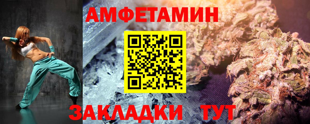 Каменск-Шахтинский  Метамфетамин витя  Вход с VPN 