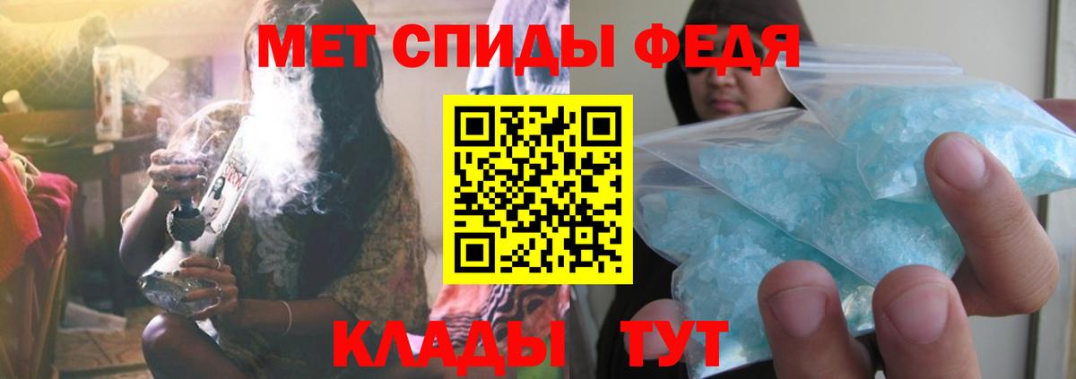 Первитин кристалл Каменск-Шахтинский