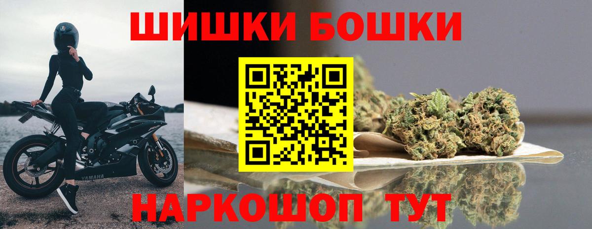 Канабис LSD WEED Каменск-Шахтинский