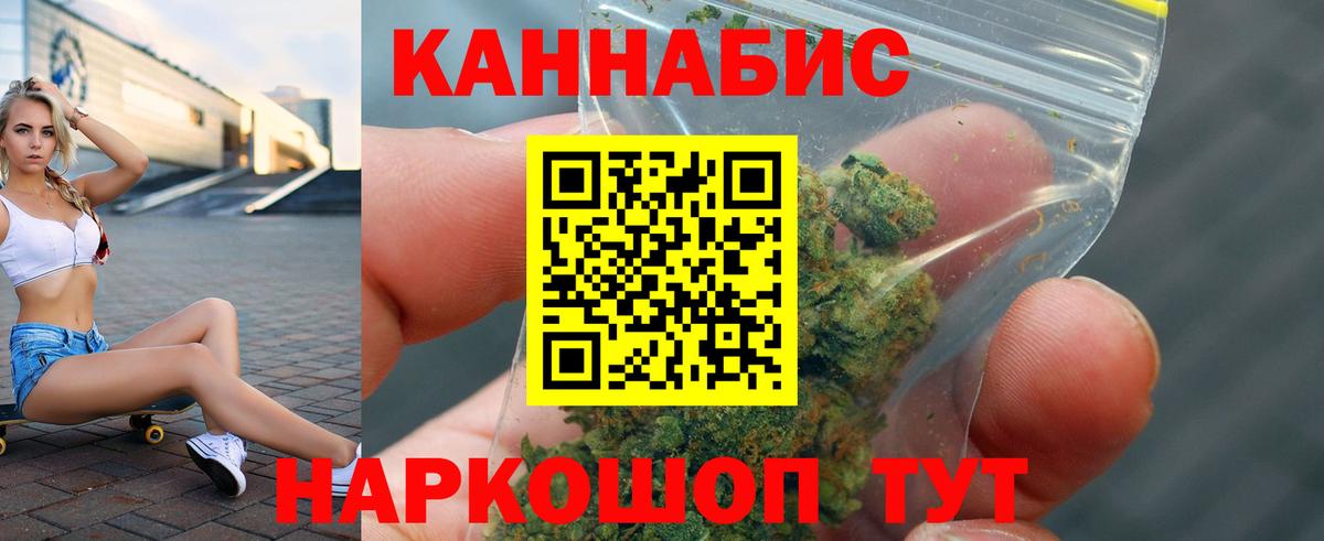 Шишки марихуана Amnesia  Бошки Шишки AK-47  Каменск-Шахтинский  Канабис VHQ  Конопля Ganja  Вход с VPN 